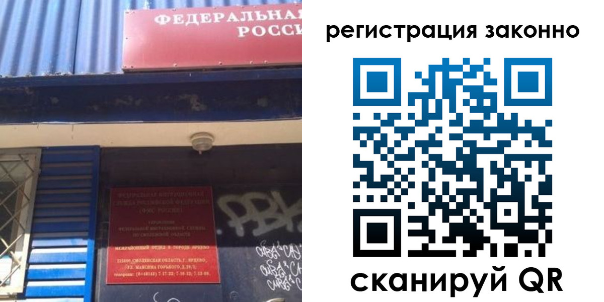 прописка поиск в Гуково