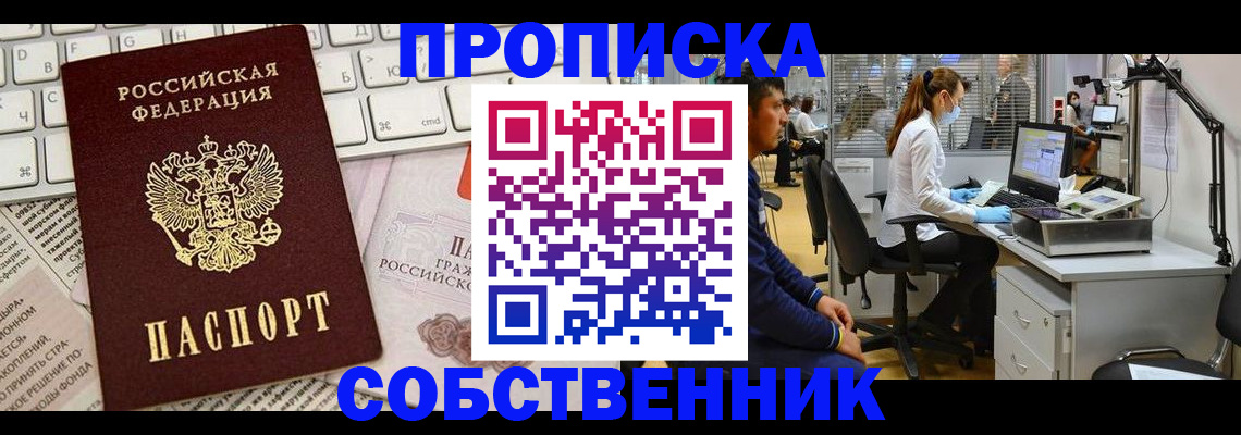 форма 3 в Гуково